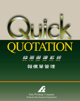 QQ-8b