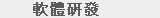 �n���o