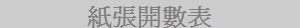 �ȡ�i�}�ƪ�