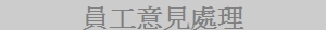 ���u�PN��G�B�z